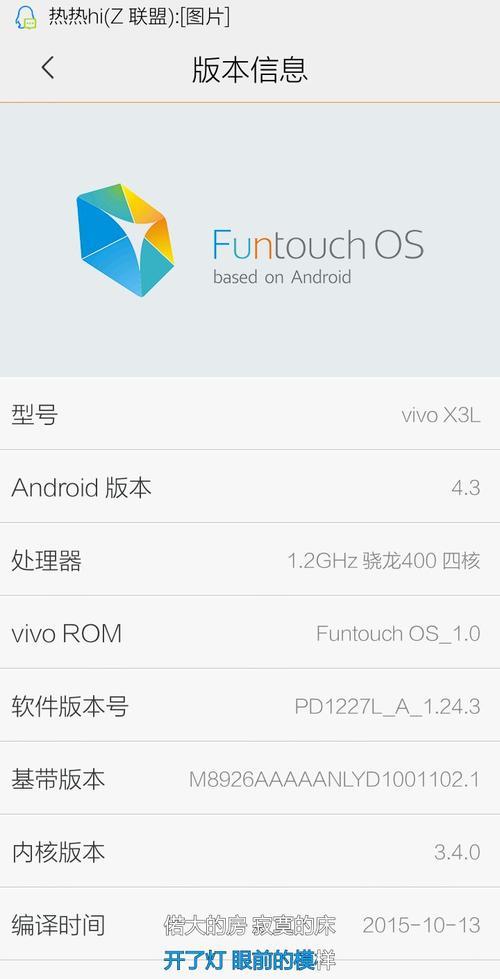 vivo能不能root