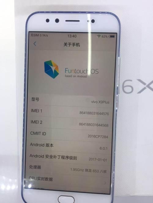 vivo x9 129g玫瑰金，多少钱