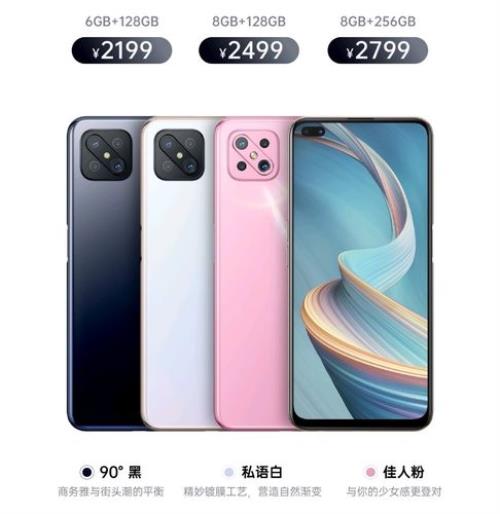 oppoa92s处理器是骁龙多少