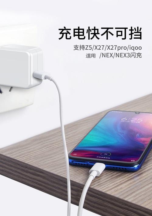 vivo s6外出没带充电器怎么才可以充电