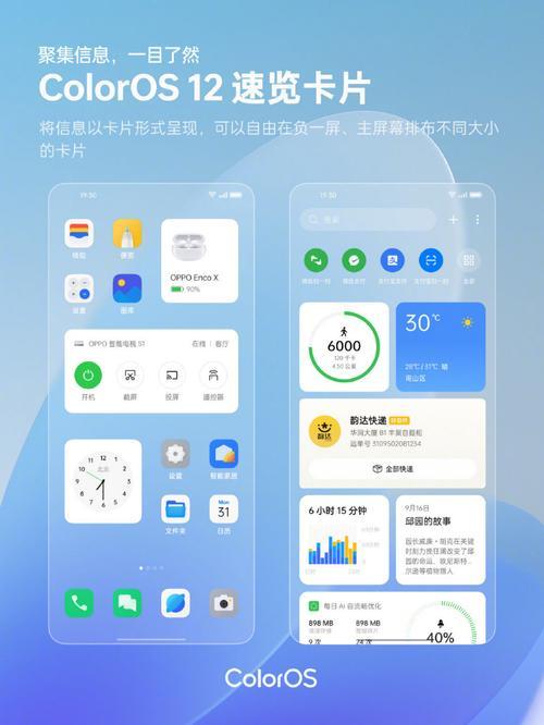 oppoa9更新coloros11后为什么很卡