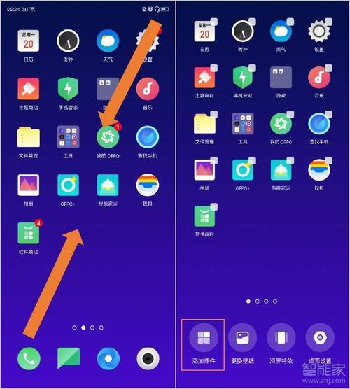 opporeno3pro怎么开启游戏模式