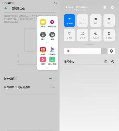 为什么oppoA11更新后相机不能用