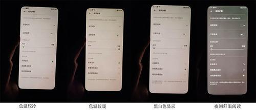 OPPO Reno2视频怎么美颜