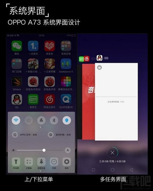 OPPOa73怎么取消信息震动