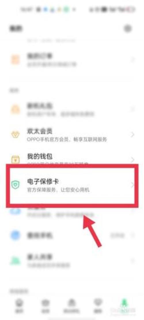 华为手机克隆怎么和oppo手机连接不上