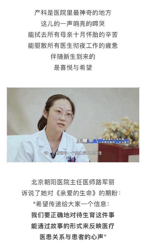 亲爱的生命杜蒂妈妈怀孕是第几集