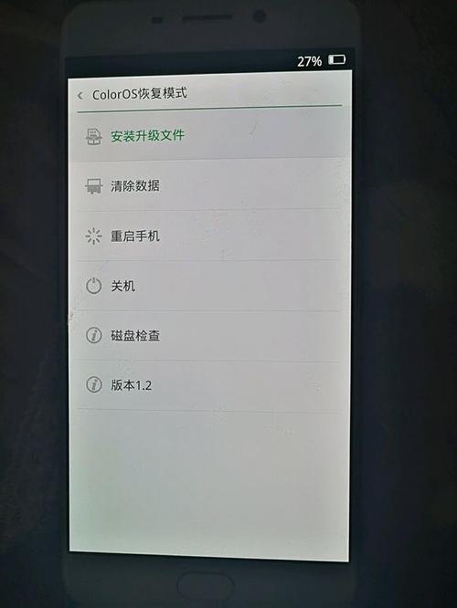 oppor11s相册的私密保险箱怎么打开