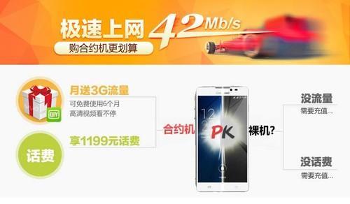 oppoa59m可以安装联通流量卡吗