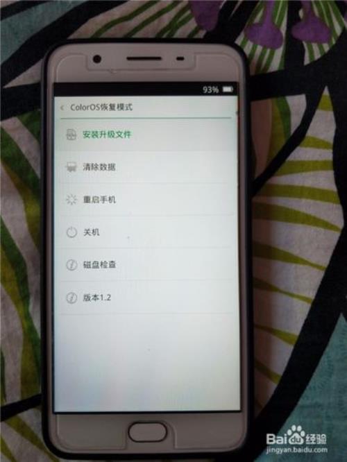 OPPO手机键盘怎么可以不移动