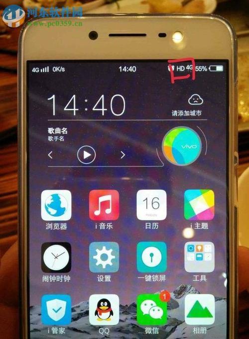 我的手机是vivo.为什么没动它就会自动开屏呢