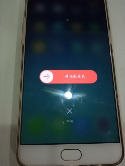 oppor9s为什么一充电就关机