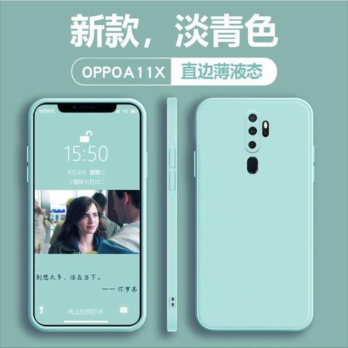 oppoa72s发布时间