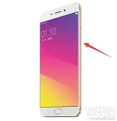 OPPO x9s怎么长截屏