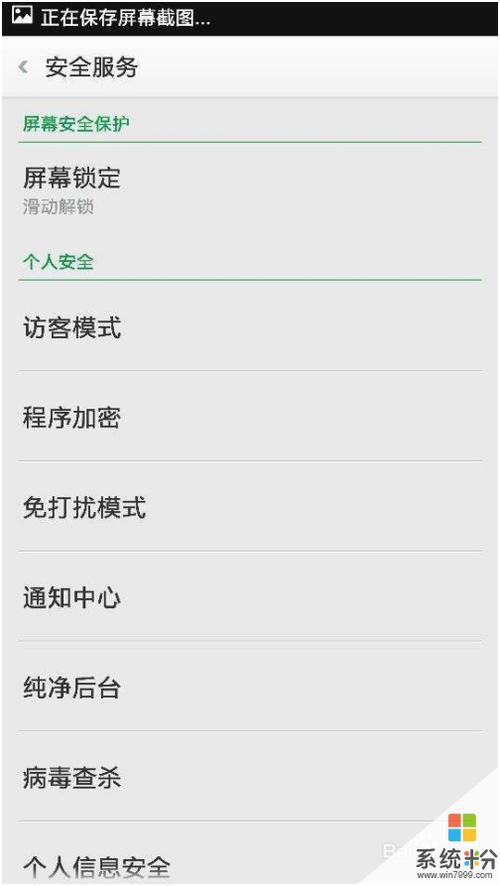 OPPOA5手机忘记隐私密码怎么办