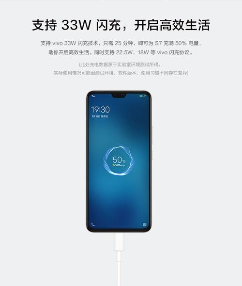 vivos9可以用苹果 充电线么