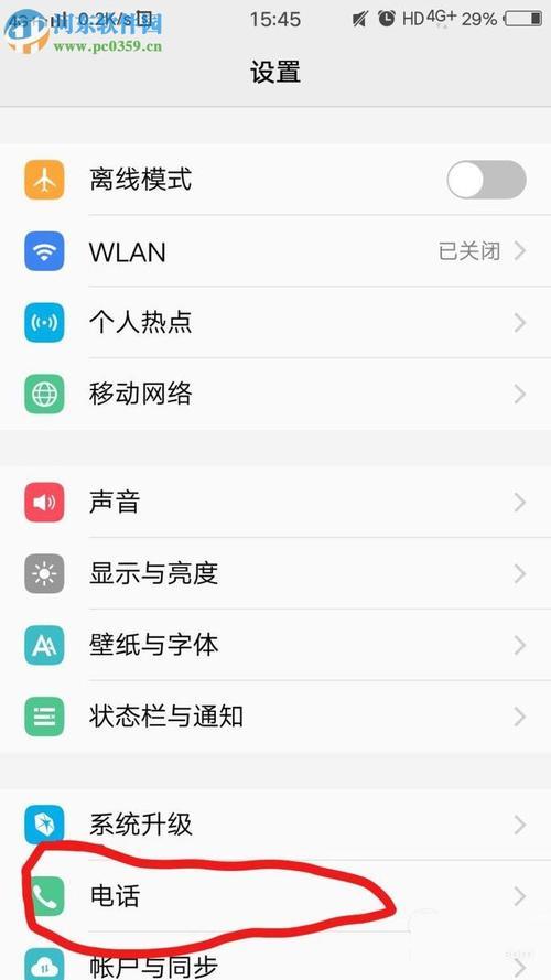 vivo 手机卡死怎么进入出厂界面