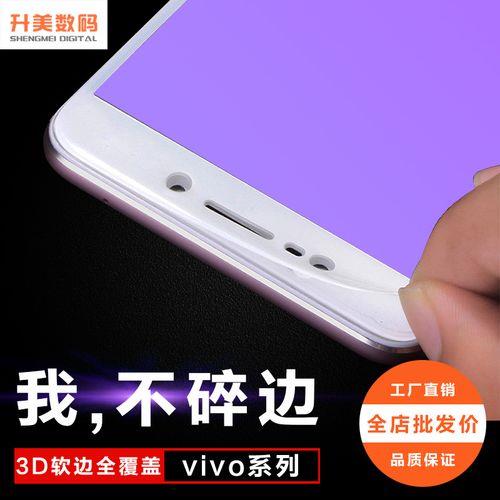 vivox7手机屏摔成了紫色触感不好使