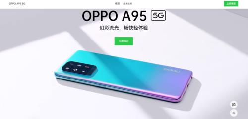 买OPPOa7好还是买OPPOa72好