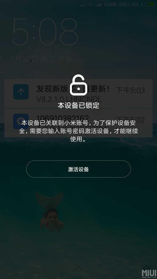 iqooz3怎么刷机清除密码