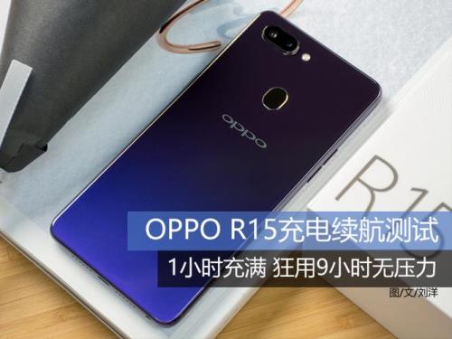 oppo15充电总震动开不了机