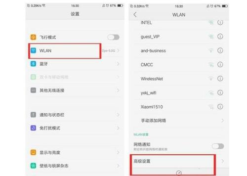 oppo手机频段怎么设置