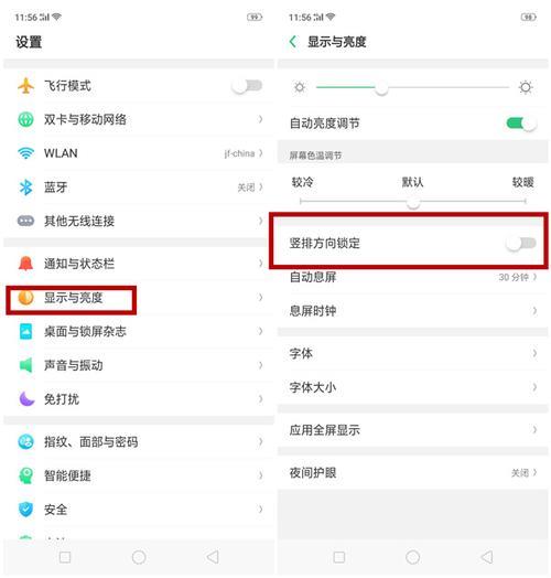 oppoA5怎么隐藏软件之后又用