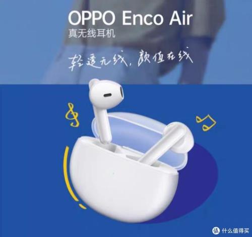 oppok7蓝牙耳机设置