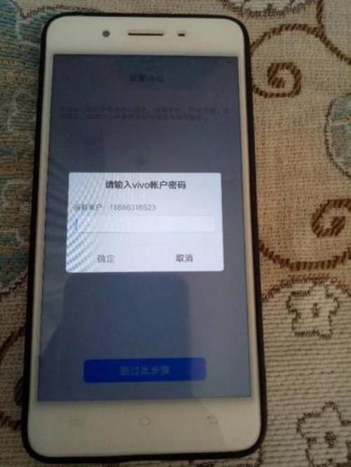 vivos1pro忘记密码怎么恢复出厂设置