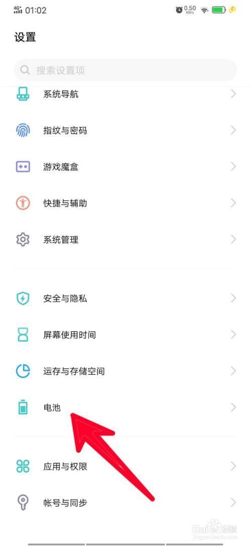 vivos1怎么设置语音聊天