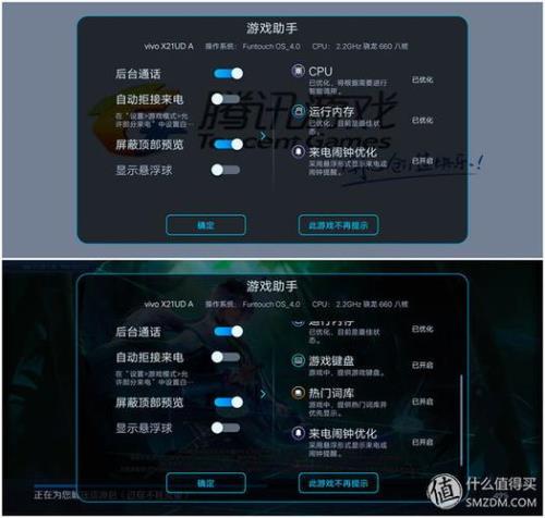 vivox21ia怎么录屏