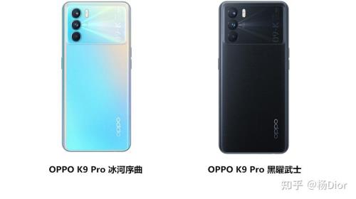 oppo k9 pro材质