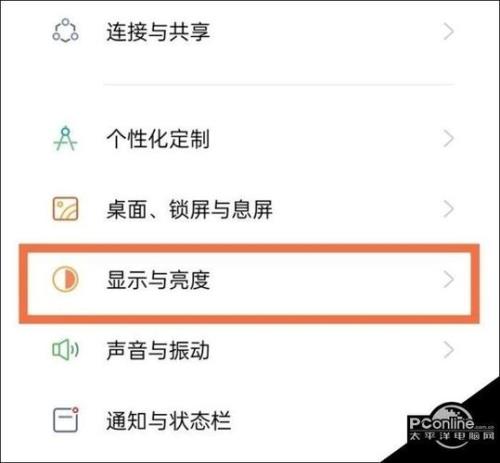 OPPO手机怎么解锁屏幕使用时间