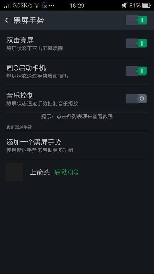 OPPOr7扒拉斯刷机后开不了机，按开机键有震动黑屏，怎么回事