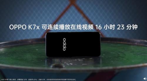 oppok7x玩游戏有卡顿