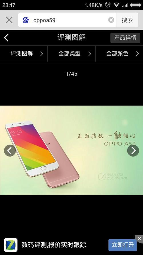 oppoa59屏幕碎了且失灵怎么办