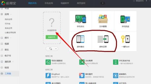 oppo手机怎么清除无用文件