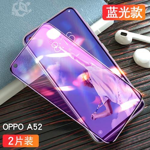 oppo a五二手机有多大