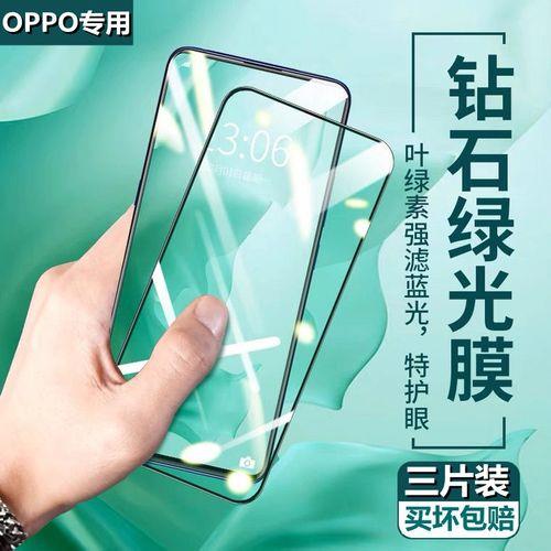 OPPOk7的钢化膜能和k9通用吗