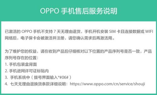 OppoA5手机怎么找到后台