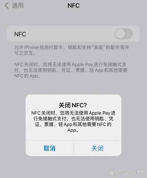 iphone6s有没有nfc功能