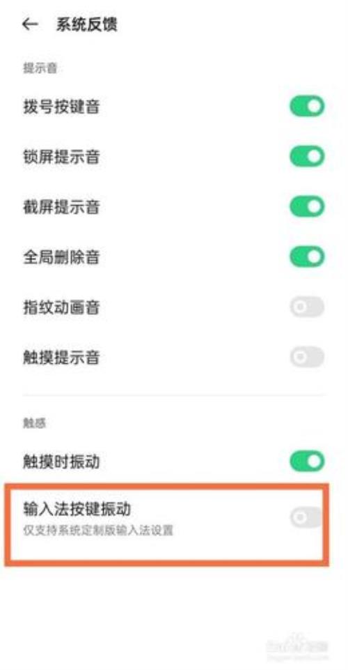 oppo手机软件失灵怎么退出来