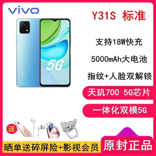 vivo y31三年没用，为什么开不了机