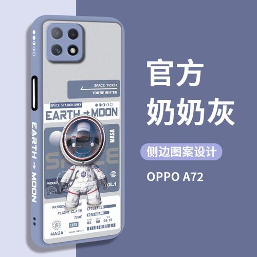 oppopdym20什么型号，多少钱