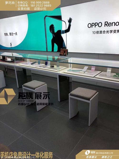 oppo手机专卖店与卖场区别