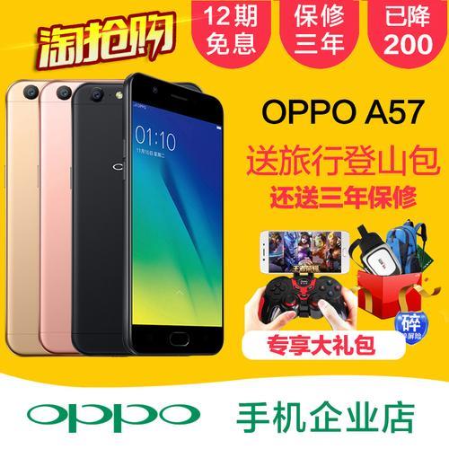 为什么淘宝上oppo已经停产的手机很便宜