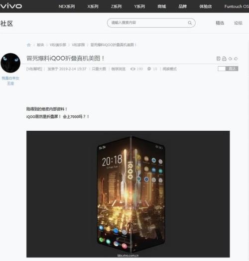 vivoiqoo怎么强制恢复出厂