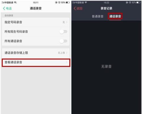 oppo 手机的打电话光感怎么关闭