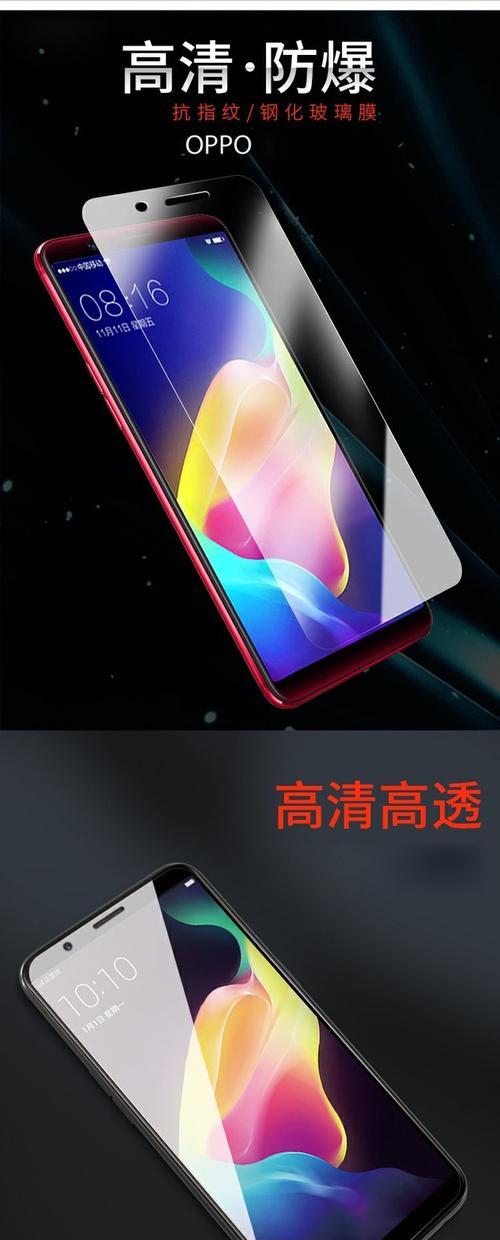 oppoa32和oppoa93s的区别