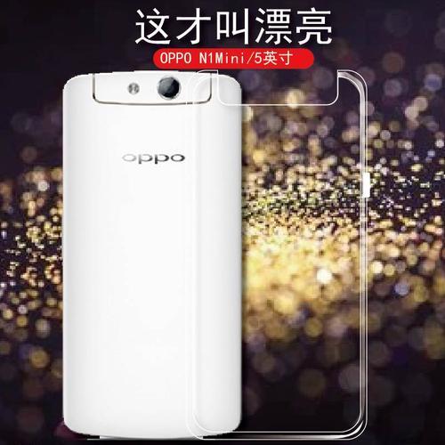 oppo N5117手机怎么开不了机手电筒还一直亮